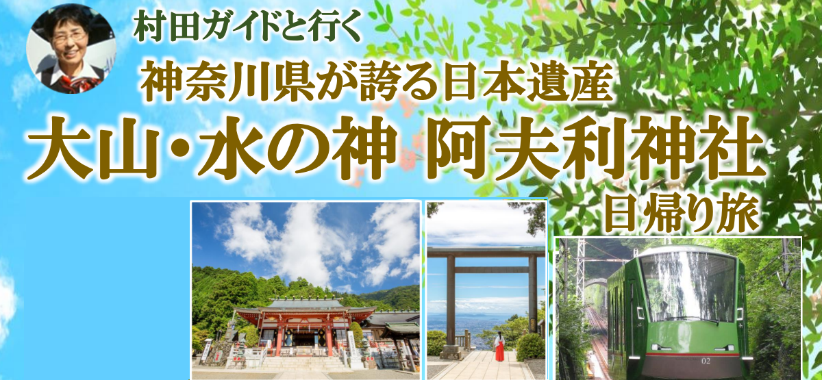 アンビアほほえみ旅行券 松風閣やアンビアタクシーでお使いいただけます。静岡県内旅行、焼津市旅行に【リサイクルショップBIG8】